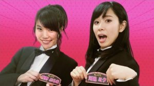 河邑ミクは経歴 身長体重は 彼氏や出演歴などかわいい芸人について調査