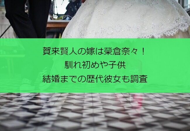 kentokaku_Marriage