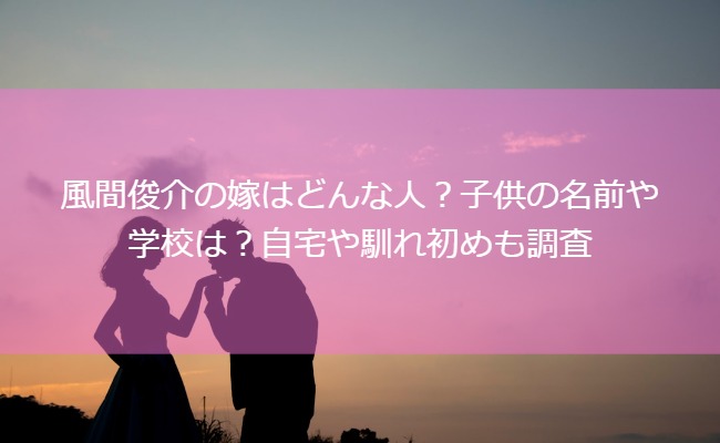 kazamashunsuke_couple