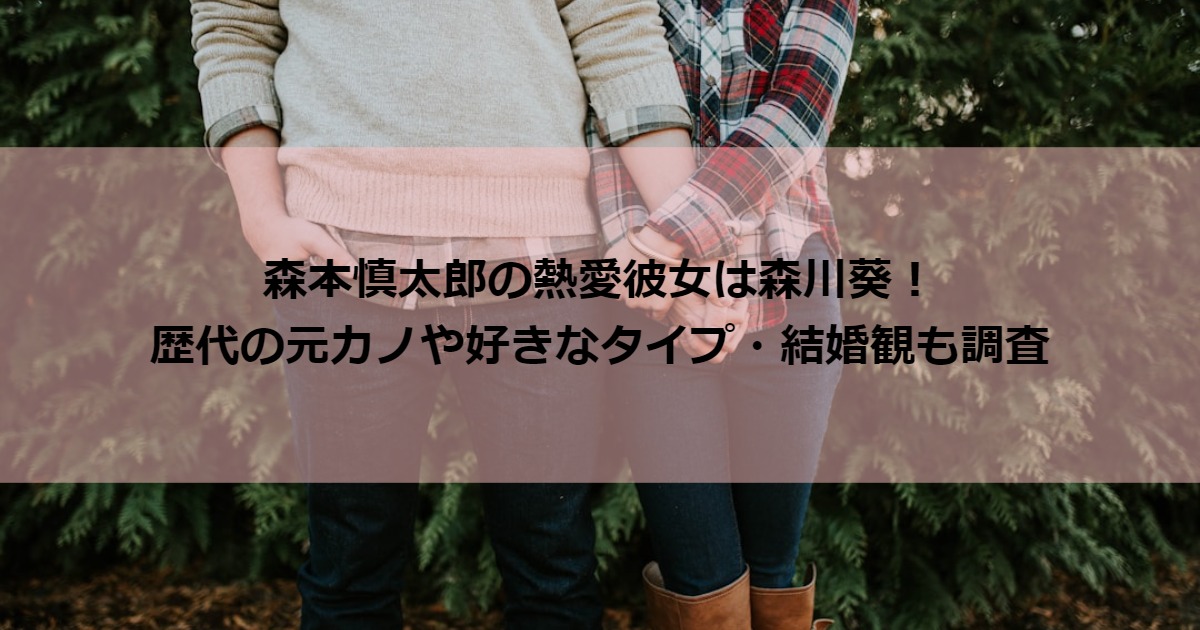 morimotoshintaro_couple