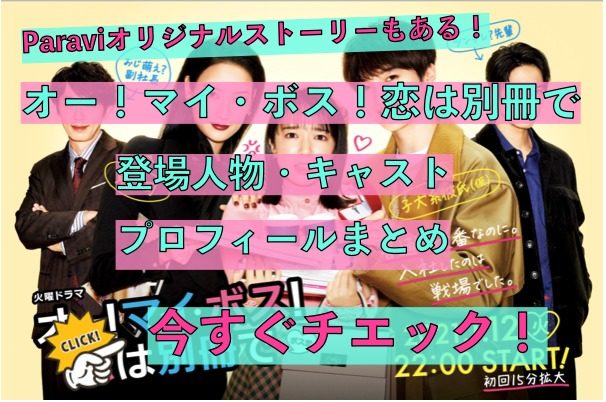 黒木華は結婚して旦那がいる 熱愛彼氏や歴代の元カレ 好きなタイプも