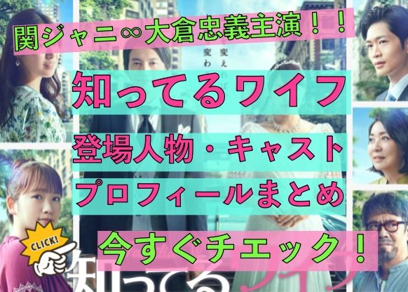 森田望智は全裸監督で脱いでるけどワキ毛は本物 出演歴なども調査