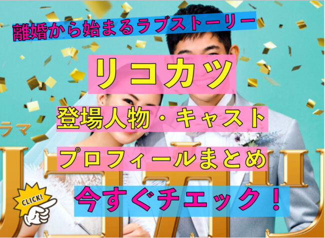 三石琴乃の旦那はどんな人 馴れ初めや子供 実家や両親 兄弟も