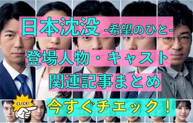 古川雄大の経歴がすごい ディズニーとの関係や高校大学についても