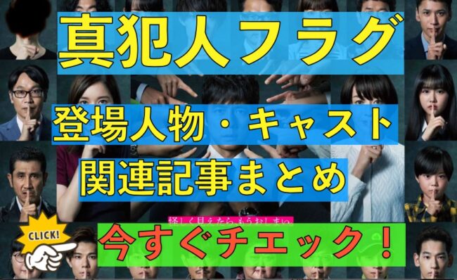 古川雄大の経歴がすごい ディズニーとの関係や高校大学についても