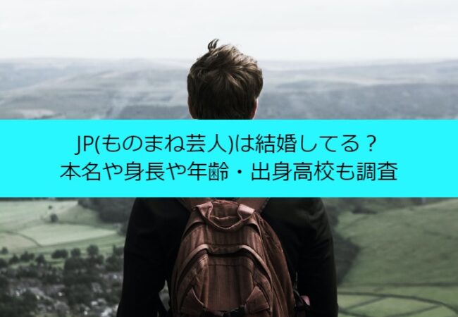 jp_career