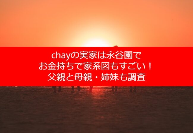 chay_family