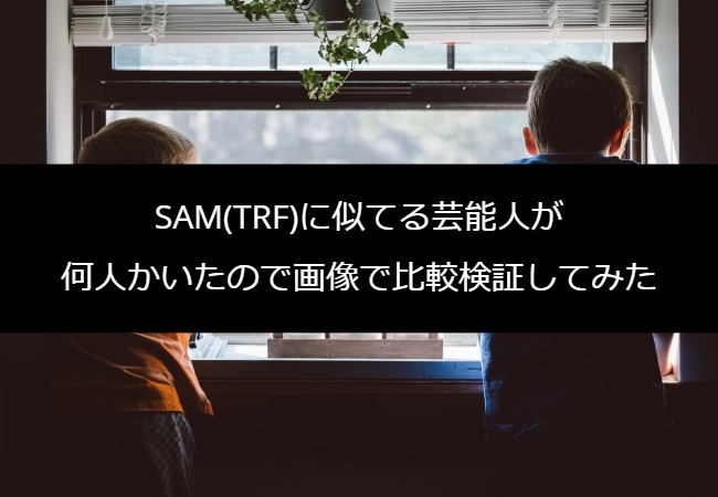 sam_sokkuri