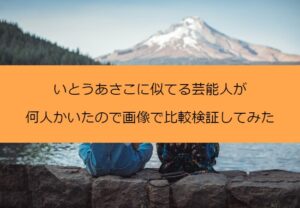 斉藤和義 純風 歌詞