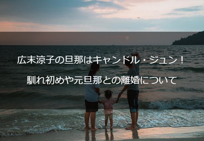 hirosue_family