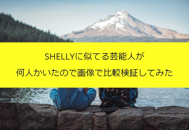 sherry_sokkuri