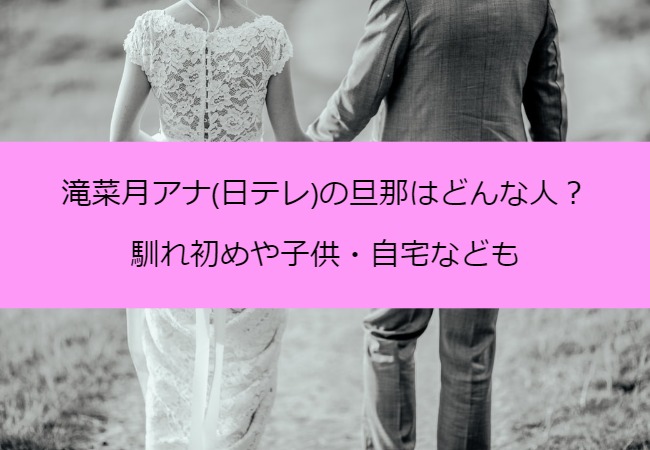 takinatsuki_couple