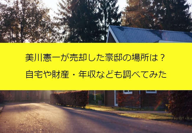 mikawakenichi_home