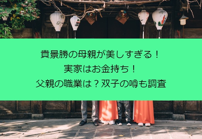 takakeisho_family