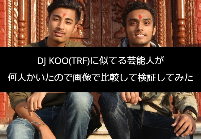 DJ KOO_sokkuri