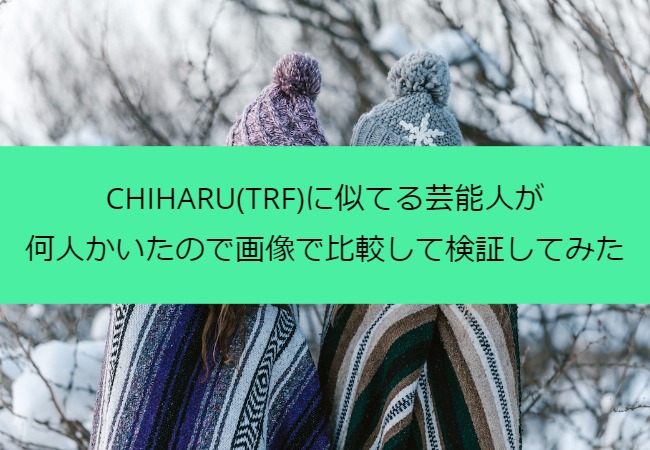CHIHARU_sokkuri