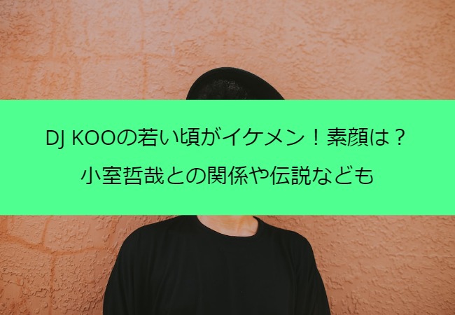 DJ KOO_career