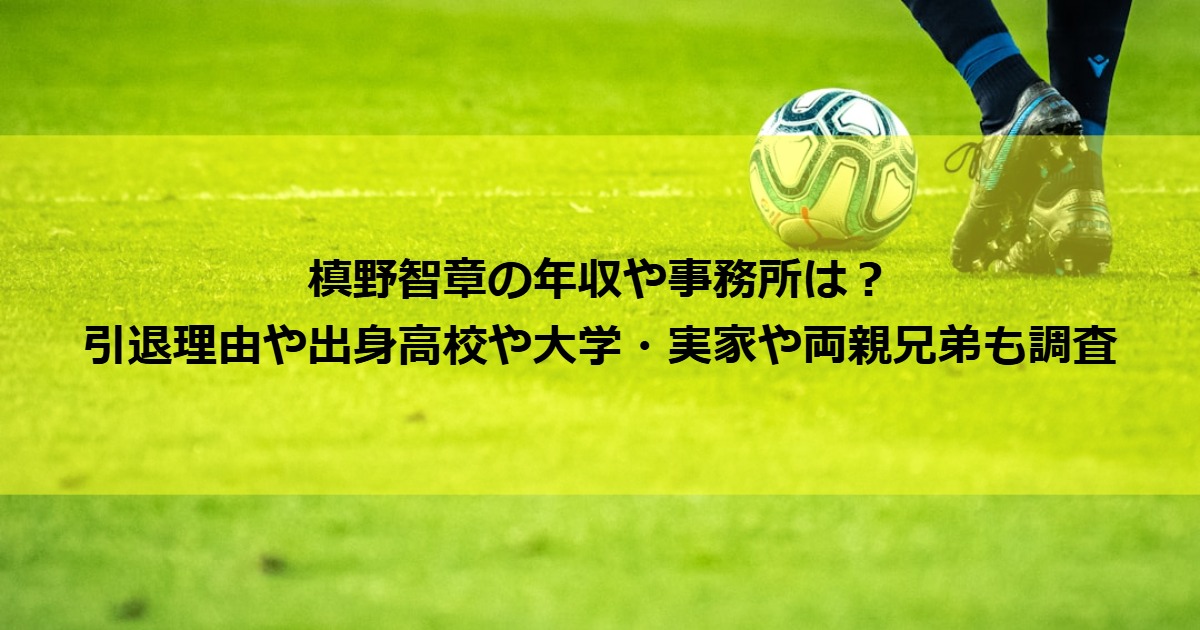 makinotomoaki_carrer