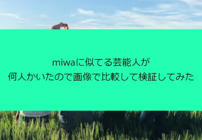 miwa_sokkuri