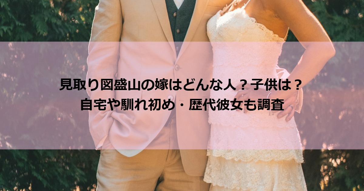 moriyamashintaro_couple