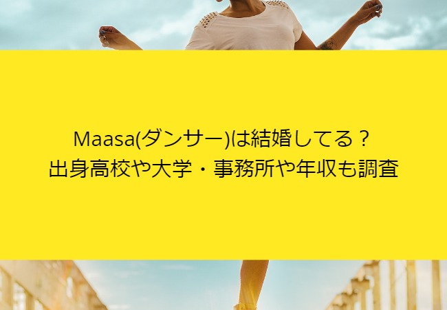 MaasaIshihara_career