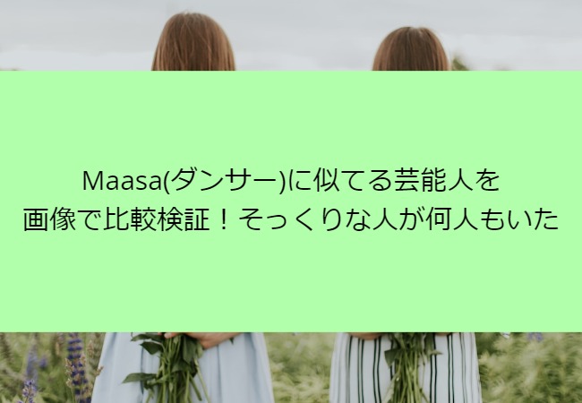 MaasaIshihara_sokkuri
