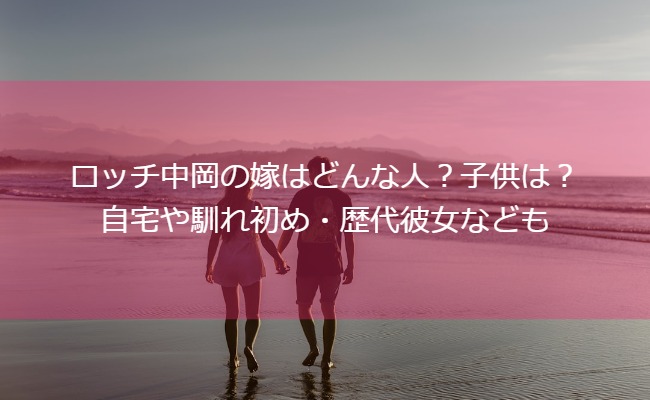 nakaokasouichi_couple