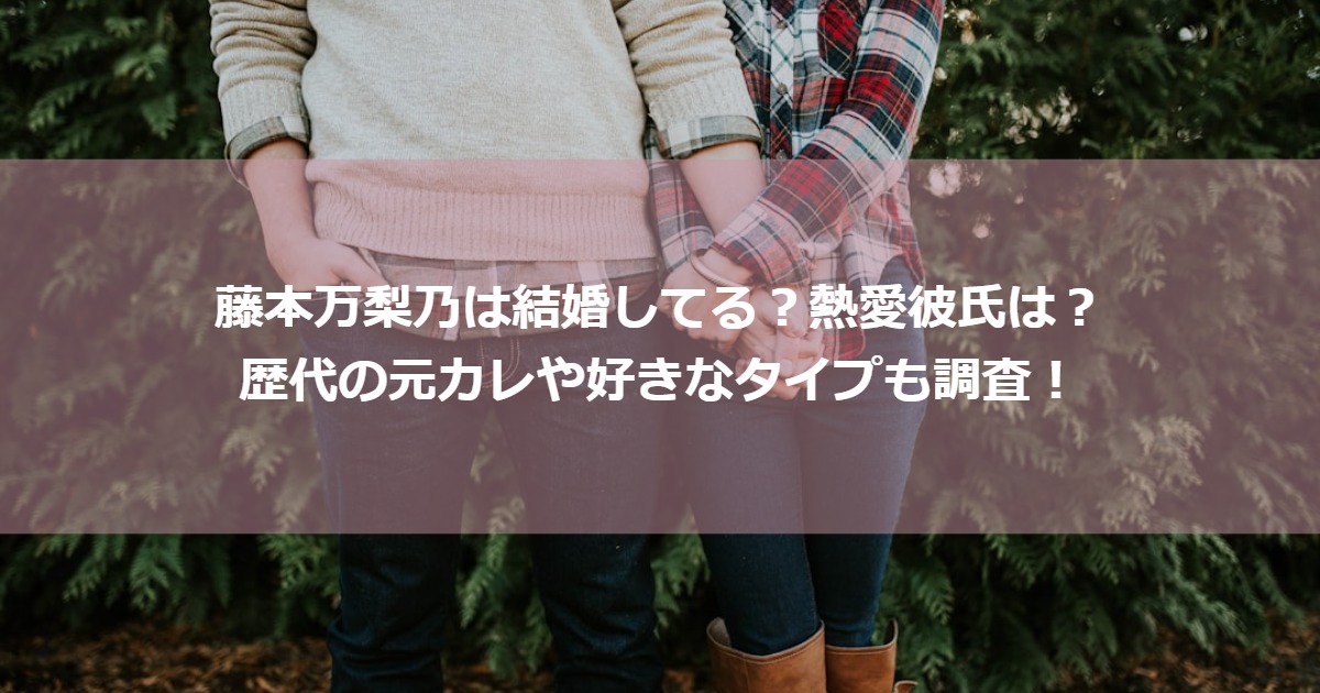 fujimotomarino_couple