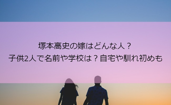 tsukamototakashi_couple