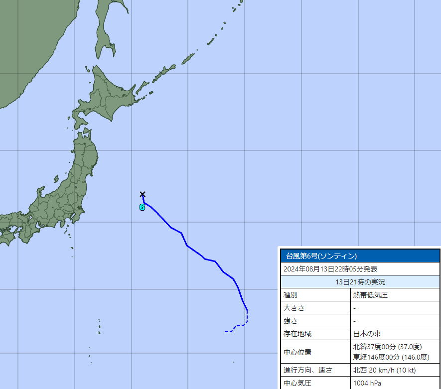 2024年台風7号アンピル｜米軍やヨーロッパ・気象庁の現在地や予想比較まとめ！