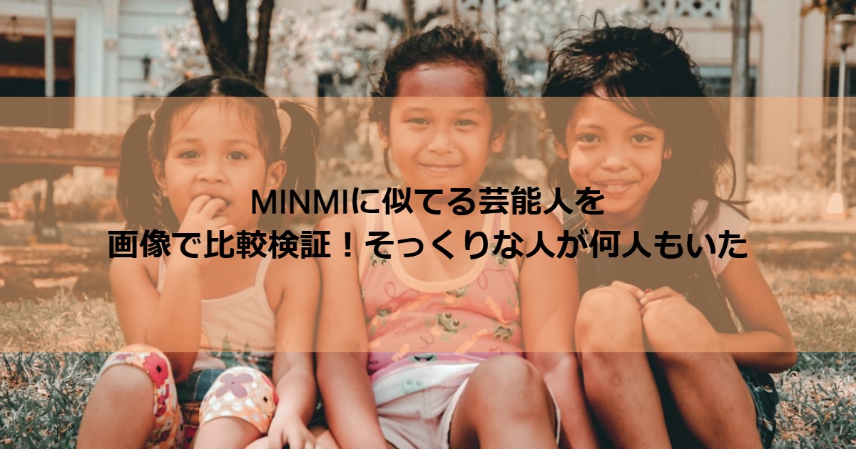 MINMI_sokkuri