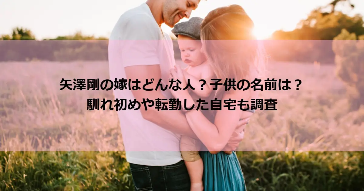 yazawatsuyoshi_couple