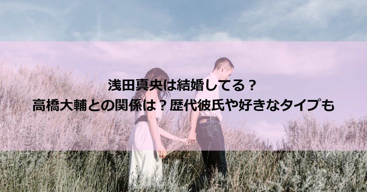 asadamao_couple