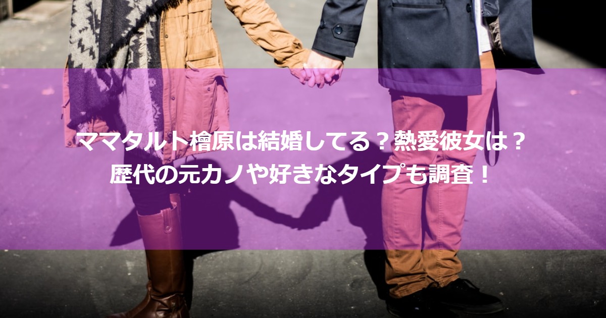 hiwarayouhei_couple