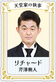 【御曹司に恋はムズすぎる】相関図や登場人物・出演者関連記事まとめ！