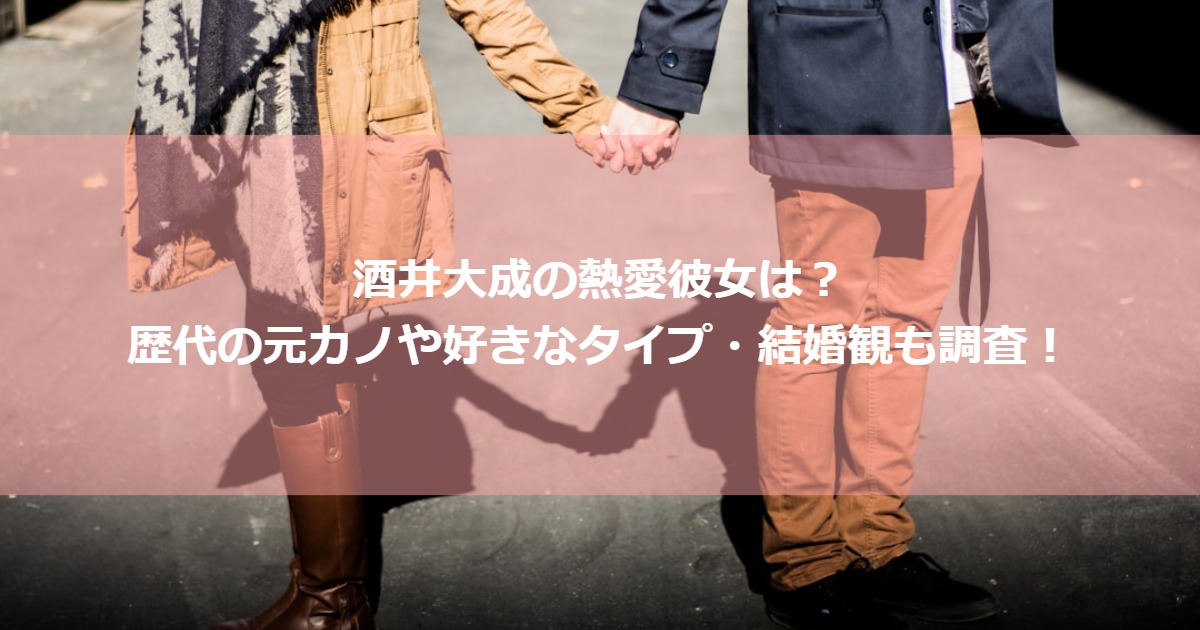 sakaitaisei_couple