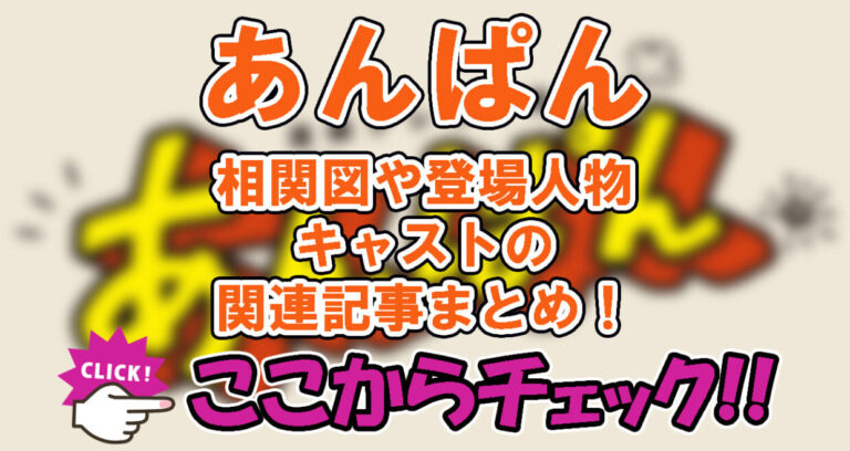 チャンカワイの本名や芸名の由来は?出身高校や大学・事務所や年収も