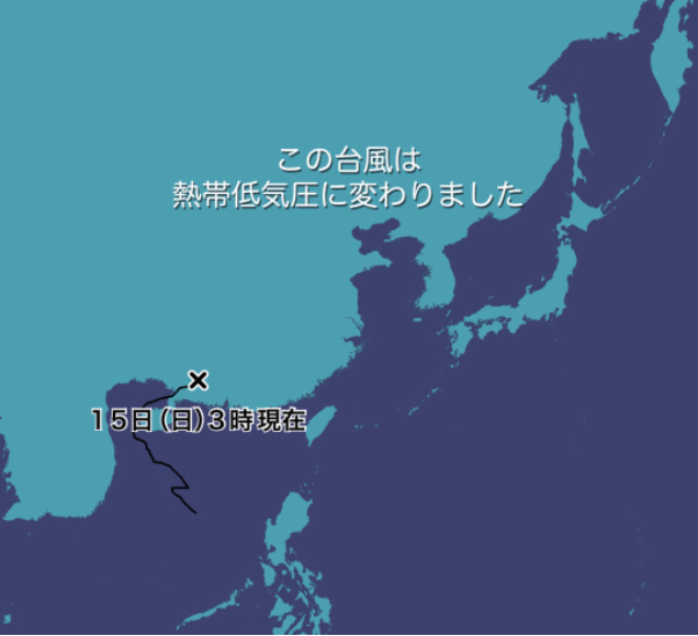 【台風1号・2025】ウーティップの現在地と進路予想｜米軍・ヨーロッパ・気象庁の最新比較まとめ！
