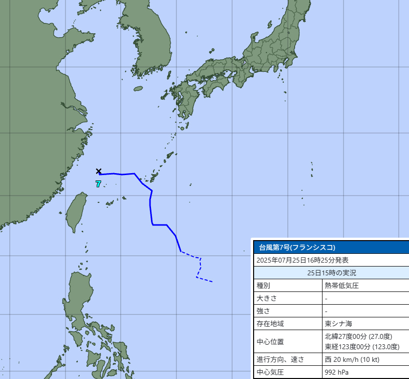 【最新】2025年台風7号フランシスコの現在地 米軍（JTWC）・ヨーロッパ（ECMWF）気象庁の最新進路予想を比較！