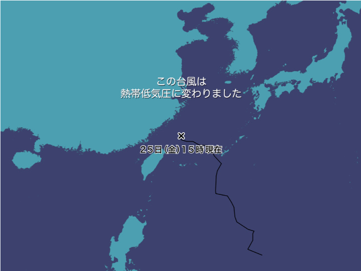 【最新】2025年台風7号フランシスコの現在地 米軍（JTWC）・ヨーロッパ（ECMWF）気象庁の最新進路予想を比較！