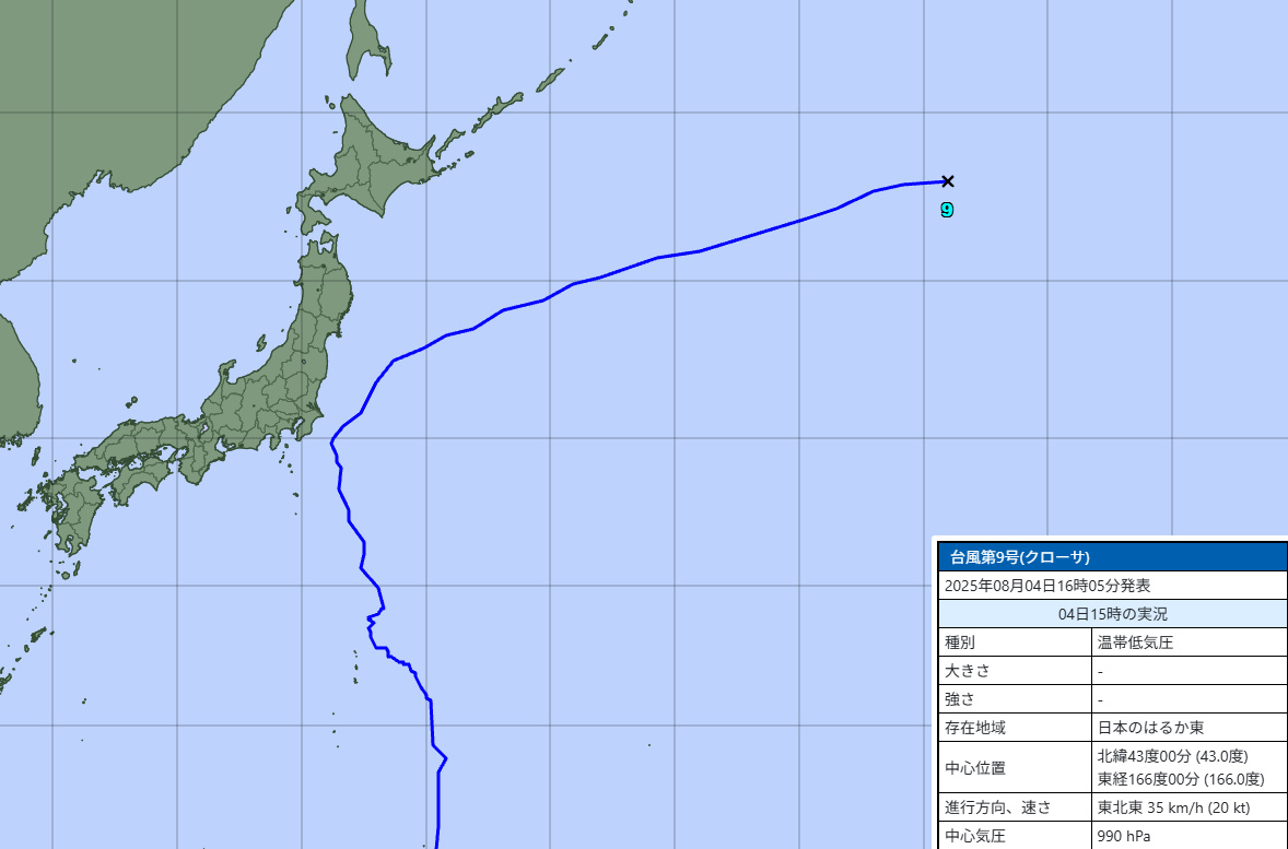 【最新】2025年台風9号クローサの現在地 米軍（JTWC）・ヨーロッパ（ECMWF）気象庁の最新進路予想を比較！
