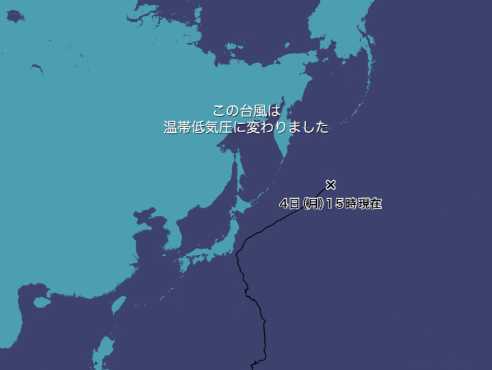 【最新】2025年台風9号クローサの現在地 米軍（JTWC）・ヨーロッパ（ECMWF）気象庁の最新進路予想を比較！