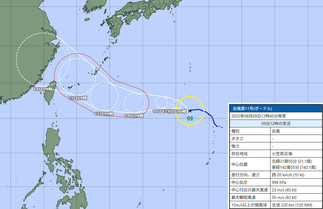 【台風11号・2025】ポードルの現在地と進路予想｜米軍・ヨーロッパ・気象庁の最新比較まとめ！