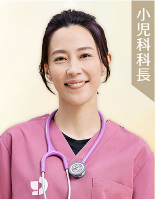 【19番目のカルテ】相関図や登場人物・キャストの関連記事まとめ！