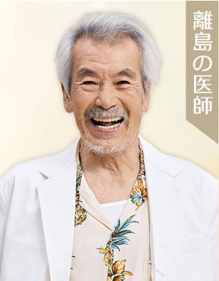 【19番目のカルテ】相関図や登場人物・キャストの関連記事まとめ！