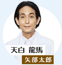 【19番目のカルテ】相関図や登場人物・キャストの関連記事まとめ！