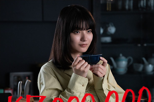 【DOCTOR PRICE】相関図や登場人物・キャストの関連記事まとめ！