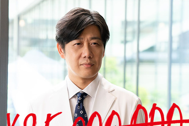 【DOCTOR PRICE】相関図や登場人物・キャストの関連記事まとめ！