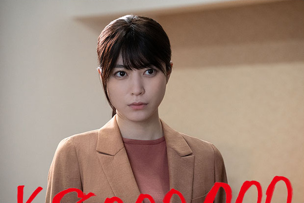 【DOCTOR PRICE】相関図や登場人物・キャストの関連記事まとめ！