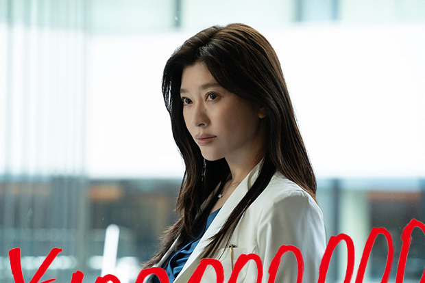 【DOCTOR PRICE】相関図や登場人物・キャストの関連記事まとめ！